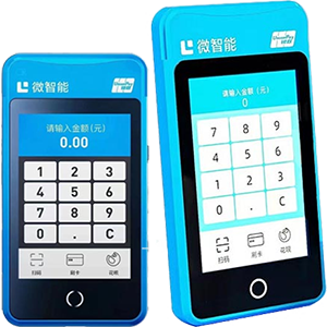 津市拉卡拉微智能POS机