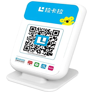 津市拉卡拉收款云音箱